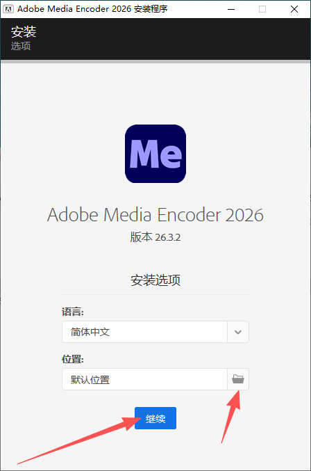 Adobe Media Encoder 2026 26.3.2.2 x64|ME2026 视频批量编码渲染工具 Adobe Media Encoder 2026 26.3.2.2 x64|ME2026 视频批量编码渲染工具 图片