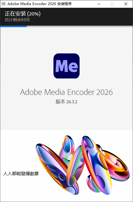 Adobe Media Encoder 2026 26.3.2.2 x64|ME2026 视频批量编码渲染工具 Adobe Media Encoder 2026 26.3.2.2 x64|ME2026 视频批量编码渲染工具 图片