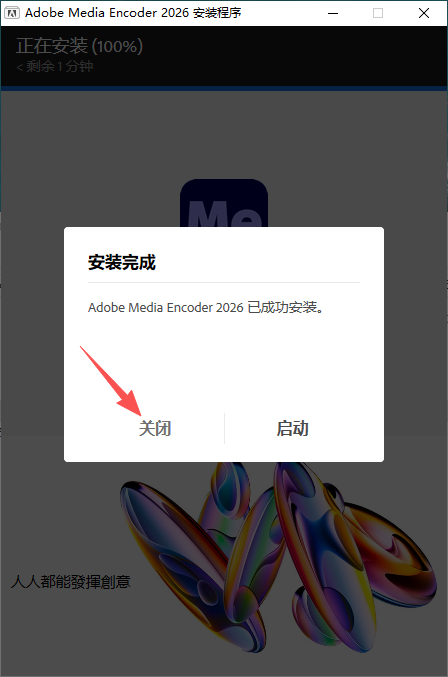 Adobe Media Encoder 2026 26.3.2.2 x64|ME2026 视频批量编码渲染工具 Adobe Media Encoder 2026 26.3.2.2 x64|ME2026 视频批量编码渲染工具 图片
